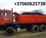 juodzemis, augalinis, zvyras, smelis, skalda 860625738 Vilnius 